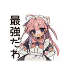 やらかし全肯定★ねこみみメイド（個別スタンプ：30）