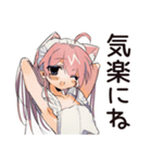 やらかし全肯定★ねこみみメイド（個別スタンプ：31）