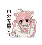 やらかし全肯定★ねこみみメイド（個別スタンプ：32）