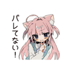 やらかし全肯定★ねこみみメイド（個別スタンプ：33）