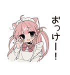 やらかし全肯定★ねこみみメイド（個別スタンプ：34）
