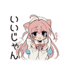 やらかし全肯定★ねこみみメイド（個別スタンプ：37）