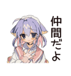 やらかし全肯定★ねこみみメイド（個別スタンプ：38）