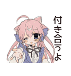 やらかし全肯定★ねこみみメイド（個別スタンプ：39）