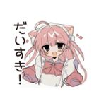 やらかし全肯定★ねこみみメイド（個別スタンプ：40）
