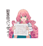 記念日重視女子の熱狂（個別スタンプ：1）