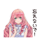 記念日重視女子の熱狂（個別スタンプ：6）