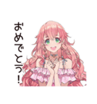 記念日重視女子の熱狂（個別スタンプ：8）