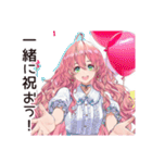 記念日重視女子の熱狂（個別スタンプ：12）