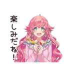 記念日重視女子の熱狂（個別スタンプ：16）