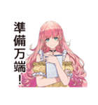 記念日重視女子の熱狂（個別スタンプ：17）