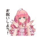 記念日重視女子の熱狂（個別スタンプ：18）