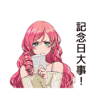 記念日重視女子の熱狂（個別スタンプ：19）
