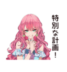 記念日重視女子の熱狂（個別スタンプ：20）