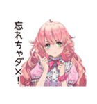 記念日重視女子の熱狂（個別スタンプ：23）