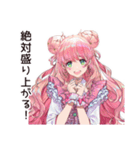 記念日重視女子の熱狂（個別スタンプ：32）