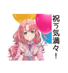 記念日重視女子の熱狂（個別スタンプ：37）