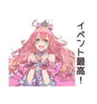 記念日重視女子の熱狂（個別スタンプ：38）