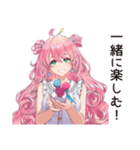 記念日重視女子の熱狂（個別スタンプ：39）