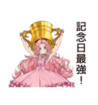 記念日重視女子の熱狂（個別スタンプ：40）