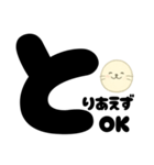 つぶやき系★アザラシくんぼそっとスタンプ（個別スタンプ：1）