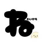 つぶやき系★アザラシくんぼそっとスタンプ（個別スタンプ：3）