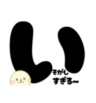 つぶやき系★アザラシくんぼそっとスタンプ（個別スタンプ：5）