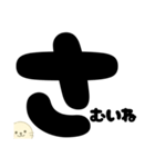 つぶやき系★アザラシくんぼそっとスタンプ（個別スタンプ：7）