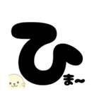 つぶやき系★アザラシくんぼそっとスタンプ（個別スタンプ：8）