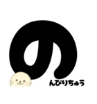 つぶやき系★アザラシくんぼそっとスタンプ（個別スタンプ：26）