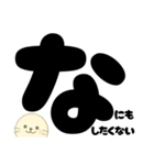 つぶやき系★アザラシくんぼそっとスタンプ（個別スタンプ：30）