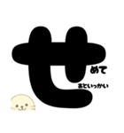 つぶやき系★アザラシくんぼそっとスタンプ（個別スタンプ：34）