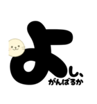 つぶやき系★アザラシくんぼそっとスタンプ（個別スタンプ：36）