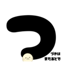 つぶやき系★アザラシくんぼそっとスタンプ（個別スタンプ：37）