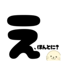 つぶやき系★アザラシくんぼそっとスタンプ（個別スタンプ：39）