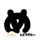 つぶやき系★アザラシくんぼそっとスタンプ（個別スタンプ：40）