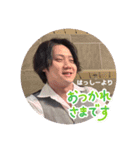 れじぇぐるーぷ（個別スタンプ：4）