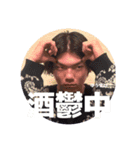 れじぇぐるーぷ（個別スタンプ：6）