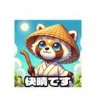 四国お遍路タヌキ君高知寺院土佐パワスポ編（個別スタンプ：5）