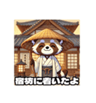 四国お遍路タヌキ君高知寺院土佐パワスポ編（個別スタンプ：12）