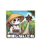 四国お遍路タヌキ君高知寺院土佐パワスポ編（個別スタンプ：22）