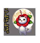 【New❗️】ハイビにゃん‼️…………（個別スタンプ：3）