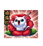 【New❗️】ハイビにゃん‼️…………（個別スタンプ：5）