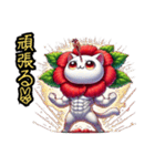【New❗️】ハイビにゃん‼️…………（個別スタンプ：9）