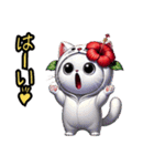 【New❗️】ハイビにゃん‼️…………（個別スタンプ：11）