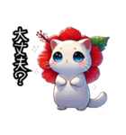 【New❗️】ハイビにゃん‼️…………（個別スタンプ：27）