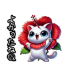 【New❗️】ハイビにゃん‼️…………（個別スタンプ：32）
