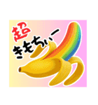 ❤︎最強ば・な〜な❤︎カラフル,,,,,,,,,,（個別スタンプ：5）