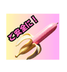 ❤︎最強ば・な〜な❤︎カラフル,,,,,,,,,,（個別スタンプ：28）