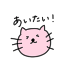 愛を伝えるネコさん（個別スタンプ：2）
